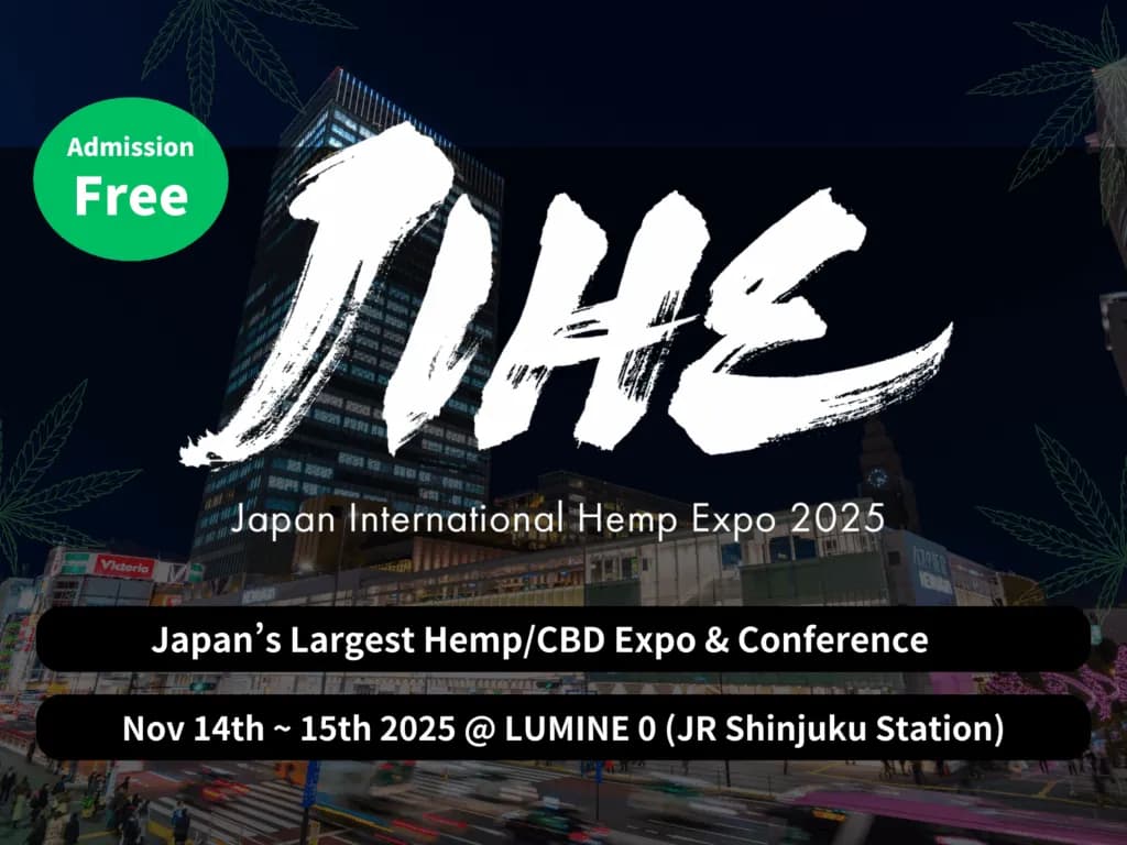 ญี่ปุ่นเปิดฉากใหม่ในอุตสาหกรรมกัญชง จัดงาน “Japan International Hemp Expo 2025” วันที่ 14–15 พ.ย.ณ กรุงโตเกียว