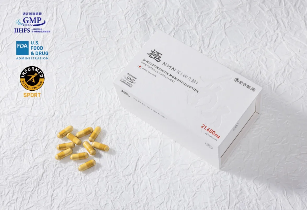 “NMN Kiwami” ผลิตภัณฑ์ NMN สัญชาติญี่ปุ่นที่ได้รับการรับรองจาก FDA เสริมความพร้อมด้วยการเพิ่มสต็อก พร้อมเปิดรับตัวแทนจำหน่ายในพื้นที่