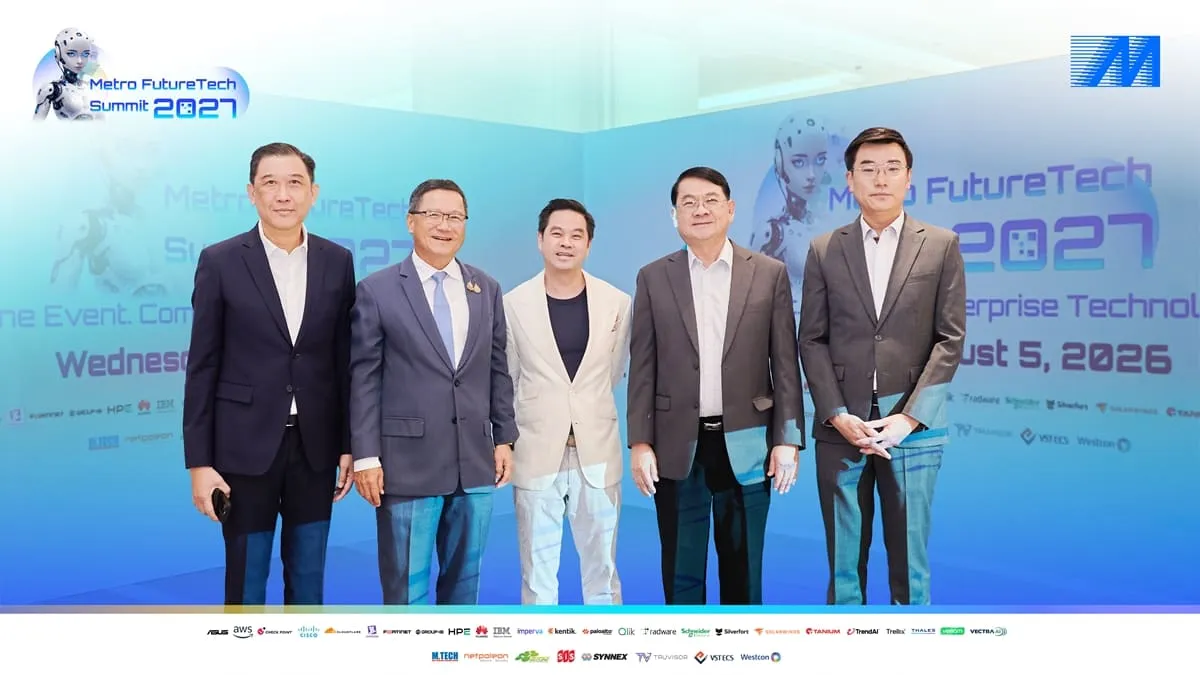 MSC จัดงานใหญ่แห่งปี “Metro FutureTech Summit 2027”